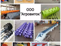 Запчасти исрк-12 кормораздатчика хозяин — عکس 1
