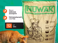 Корм для кошек NUWAK 12кг — photo 1