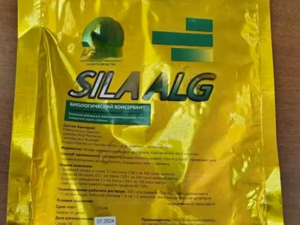 Биологический консервант для кормов SILA ALG GOLD