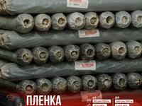 Пленка в рулоне черная, светлая, прозрачная, зеленая - техническая, пищевая, тепличная — foto 2