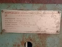 Сенодрабилка советский сено и корм дробит — foto 1