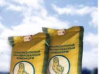 Комбикорм для с/х птицы — foto 1