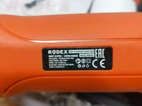 Электрическая машинка для стрижки овец RODEX RDX923 Характеристики: - — foto 2