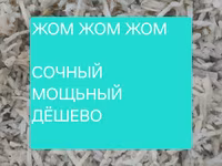 Жом Жом Жом Сокулук Бишкек Беловодск Кант Токмок Чуйская область зил — foto 3