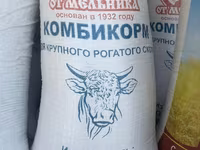Комбикорм для крупно рогатого скота и МРС «От мельника» -Назначение — 写真 2