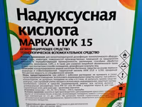 нук-15,перекись водор37,уксус 70%,лимон — zdjęcie 1