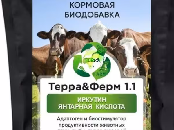 Новый адаптоген и биостимулятор продуктивности животных ТерраФерм 1.1.
