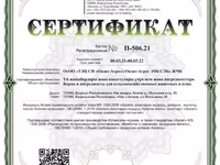 Комбикорм для птицы с доставкой Оптом дешевле - Нужен хороший корм — عکس 2