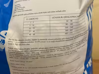 Toyuqlu və tərəvəzli Джерри it yemi,12 kq 500 qram. İşimlə əlaqəli — عکس 4