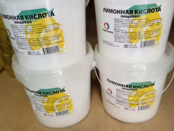 Лимонная кислота пищевая