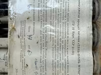 «Тянь-Шань Мурегу» Мумиё 1% универсальный продукт питания, ТУ КиргССР — 写真 2
