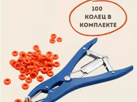 Инструмент щипцы для кастрации баранов и коз безкровный резинки — foto 1