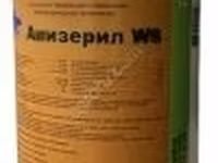Ализерил WS / Голландия — photo 2