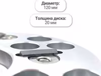 6 ta pichoqli tuyoqqa ishlov berish bolgarka diski, 120 mm — عکس 3