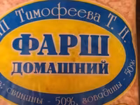 Говядины бык — foto 5