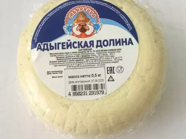 Сыр, адыгейский, 45%