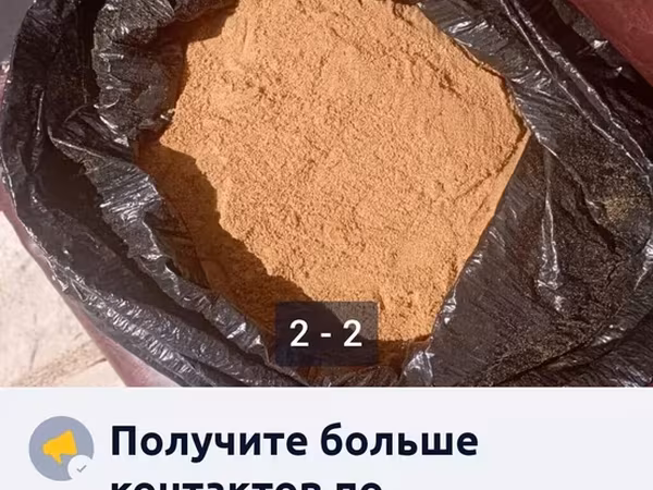 Мука рыбная (кормовая добавка) хорошего качества - Натуральный