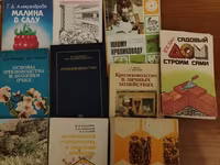 Книги по пчеловодству и кролиководства. — снимка 1