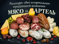 Сыровяленые колбасы для сырных лавок опт — foto 3