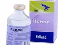 КСИЛА (Ксилазин 20 мг) 50 мл — photo 1