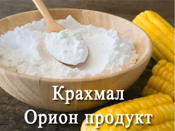 Модифицированный крахмал