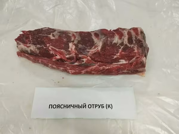 Говядина компенсат корова охлажденная