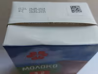Молоко дешевое — foto 2