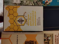 Книги по пчеловодству и кролиководства. — снимка 2