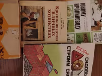 Книги по пчеловодству и кролиководства. — снимка 4