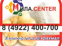 Жмых подсолнечный — عکس 4