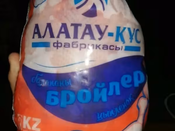 Тушку ЦБ и разделку куриную
