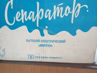 В отличном состоянии. Цена 5000 сом. Не большой торг уместен. Барабан — foto 1