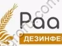 Средство дезинфицирующее РааБокс — photo 2