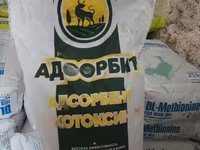 Адсорбент микотоксинов для всех видов животных — عکس 2