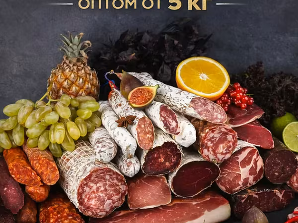 Мясные деликатесы для кейтеринга оптом