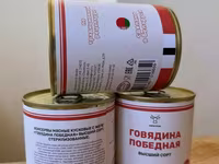 Влажный корм для собак из оленины — عکس 3