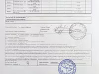 Srot macuc din soie. соевый шрот, ulei din soie proteina 43.7%. — ፎቶ 5