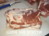 Свиная разделка оптом — foto 1