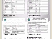Комбикорма для КРС от 10т — عکس 1