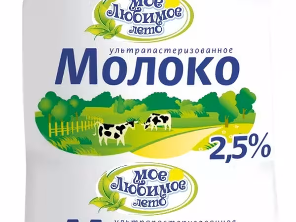 Молоко ультрапастеризованное, 2,5% (опт)