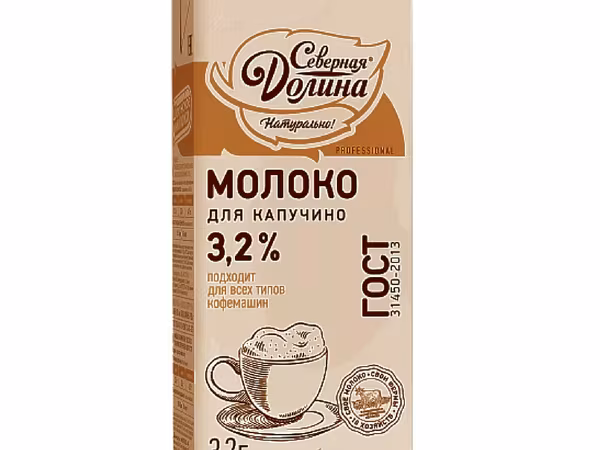 Молоко "северная долина" для кап. 3,2%