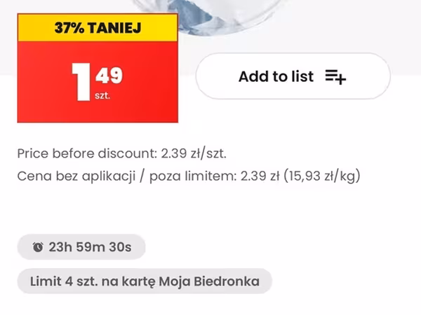 Йогурт типа исландского Skyr Fruvita, натуральный, 150 г. - 0% жира -