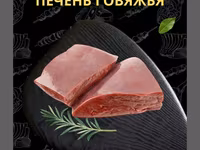 Самовывоз, Бесплатная доставка, Платная доставка — photo 3