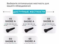 Бильные пальцы для перосъемной машины — Foto 4