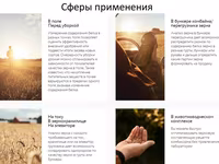 Analizator de calitate pentru Cerealiere🌾, Boboase🫘 și Floarea soarelui🌻 — عکس 5