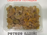 Serebrist Çolpa İçalatı: Topdan və Pərakəndə. Ciyər. Ciyər-Ürək — تصویر 5