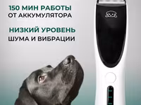 VGR V-232 - Heyvanlar üçün Trimmer İtqırxan pişikqırxan - 25.99AZN — عکس 1