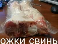 Свиная разделка оптом — foto 4