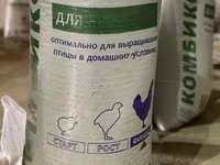 Комбикорма от производителя — 2-rasm