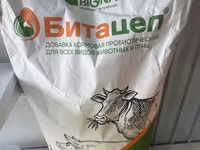 Кормовые добавки для сельскохозяйственных животных 1) Биоактивная — عکس 1